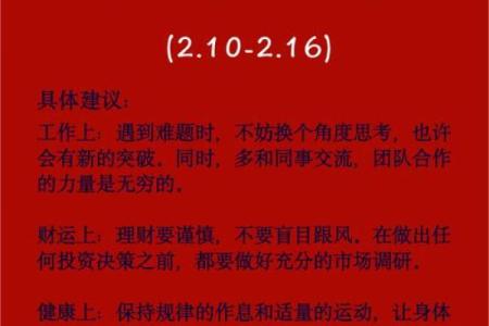 生肖属牛2025年9月祭祀黄道吉日一览表 生肖牛2025年运势