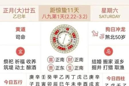 11月入宅黄道吉日2025年 2025年11月8日入宅黄道吉日