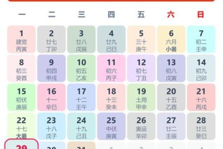最近7月份黄道吉日(七月中下旬黄道吉日)