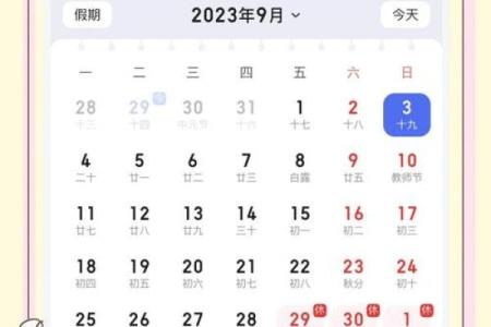 2025年6月最佳装修日子 2025年6月最佳装修黄道吉日