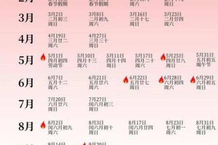11月份黄道吉日2025年乔迁好吗 11月份乔迁新居的黄道吉日