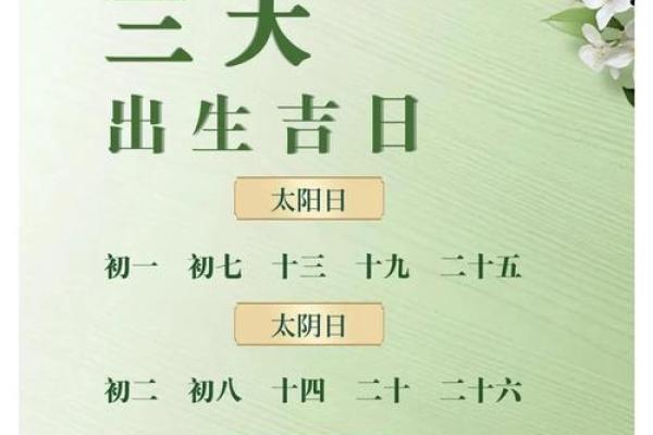 2025年11月开业黄道吉日查询 2025年11月宜开业日子