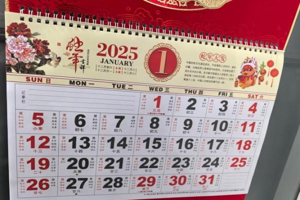 7月份拆房黄道吉日2025年 2025年7月拆房最佳时间