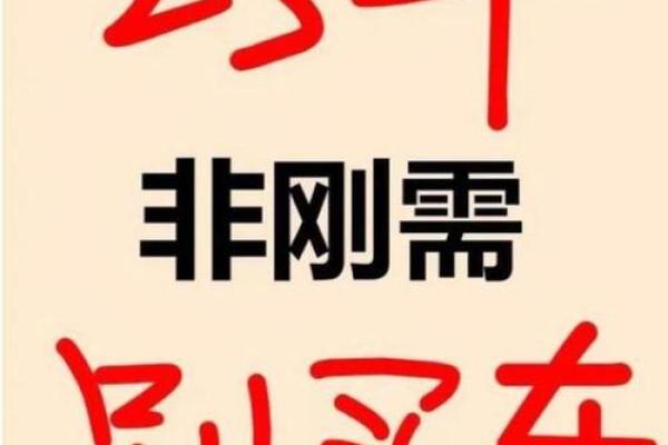 2025年买车注意黄道吉日 纯电车买车注意事项