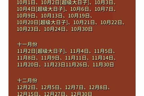 农历五月初九是否黄道吉日 2025五月初九是吉日吗