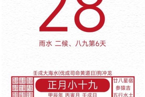 2025年12月黄道吉日上香 2025年12月哪天上香好