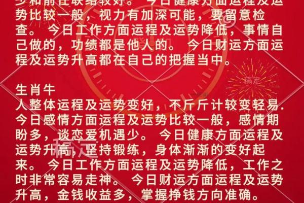 生肖属鼠2025年9月上梁黄道吉日一览表 属鼠2025年9月入宅黄道吉日