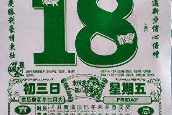 农历2022年正月黄道吉日查询 2025黄道吉日一览表