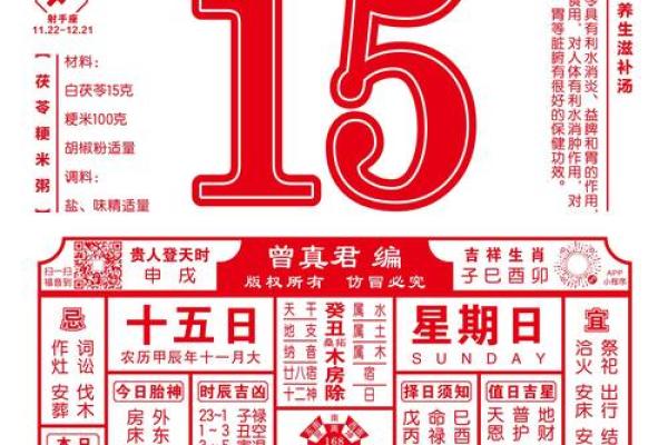 6月16日黄道吉日吉时查询(6月17日吉日查询)