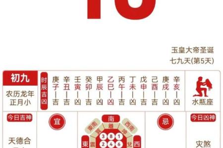 2025年11月开业黄道吉日查询 2025年11月宜开业日子