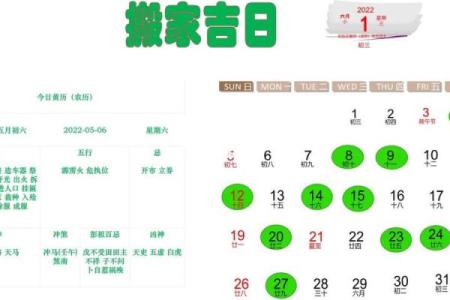 2025年十一月份入宅的黄道吉日 十一月入宅最好日子