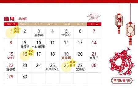 7月份拆房黄道吉日2025年 2025年7月拆房最佳时间