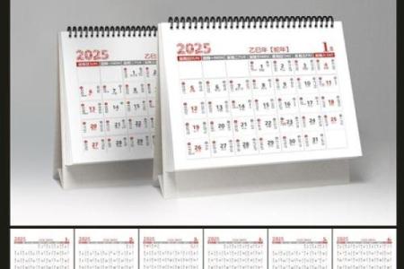 八月份老黄历2025年黄道吉日 2025年8月老黄历黄道吉日查询表