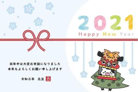 生肖属虎2025年9月开工黄道吉日一览表 属虎2025年春节开工黄道吉日