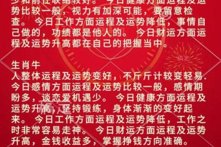 生肖属鼠2025年9月上梁黄道吉日一览表 属鼠2025年9月入宅黄道吉日