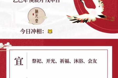 2025年9月拆卸黄道吉日一览表 2025年农历9月9号可以拆灶吗