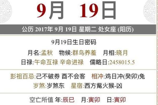 7月份最好的黄道吉日 7月份最吉利日子