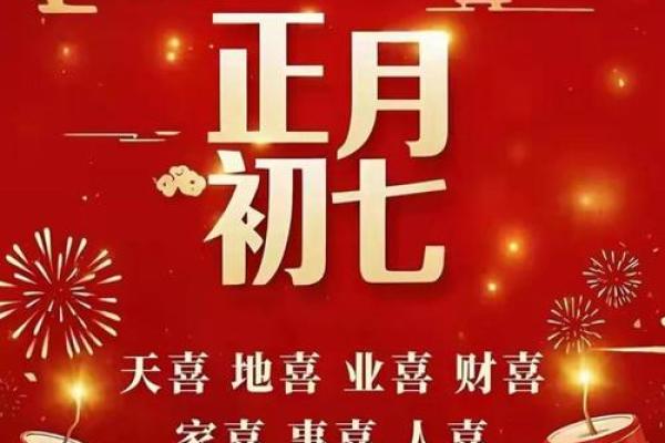 7月份最好的黄道吉日 7月份最吉利日子