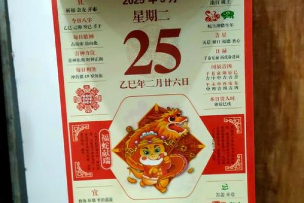 2025年5月份有几个黄道吉日 5月份最好的黄道吉日