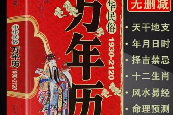 农历九月初一是黄道吉日吗(今年农历九月初三吉日)