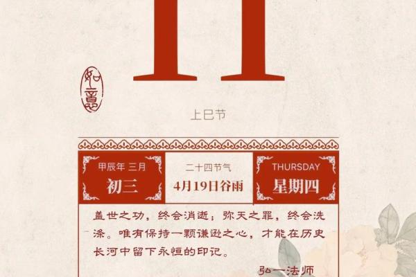 2021年1月黄道吉日 2021年1月安装大门吉日及时间