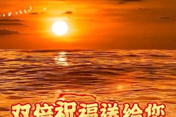 农历二月十二是黄道吉日吗 农历二月十二日子是吉日吗