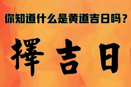2025年9月上香最佳吉日有哪几天 2025年9月9日黄道吉日