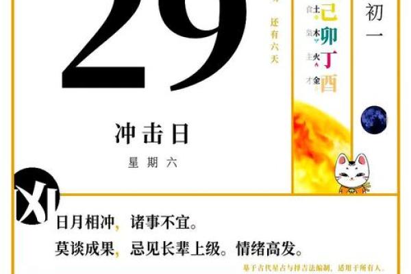 2025年农历三月开市吉日 农历三月十三黄道吉日