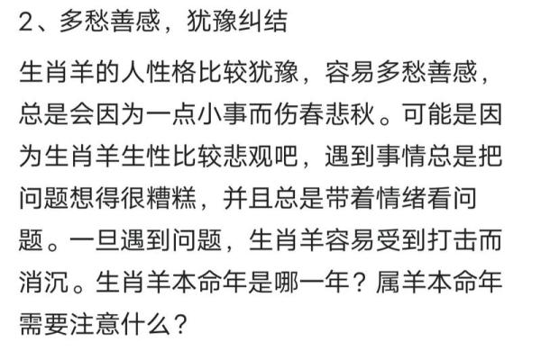 生肖属羊2025年10月买车黄道吉日一览表 2025年10月属羊买车吉日