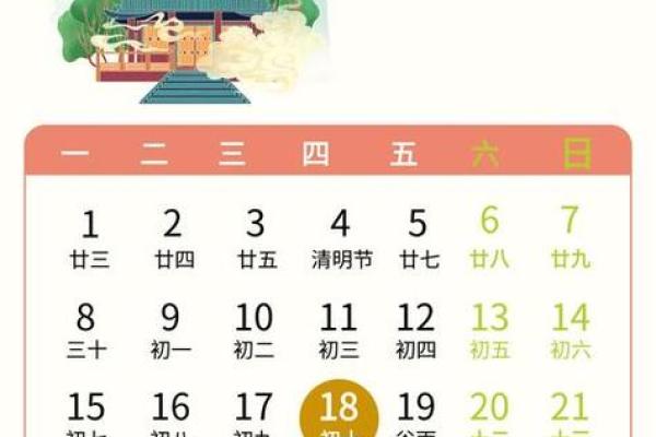 2025年农历6月19日是黄道吉日吗 6月19日黄道吉日吉时查询