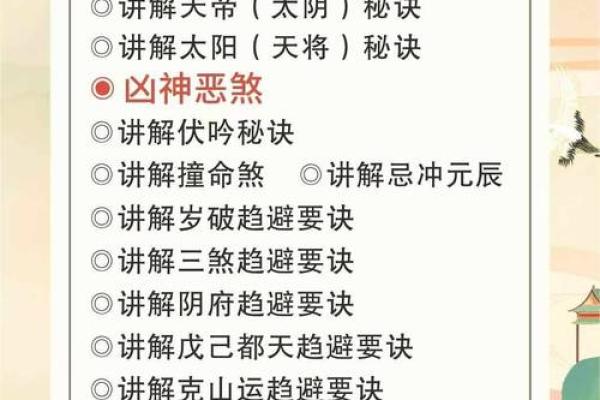 生肖属鼠2025年9月上梁黄道吉日一览表 属鼠2025年9月入宅