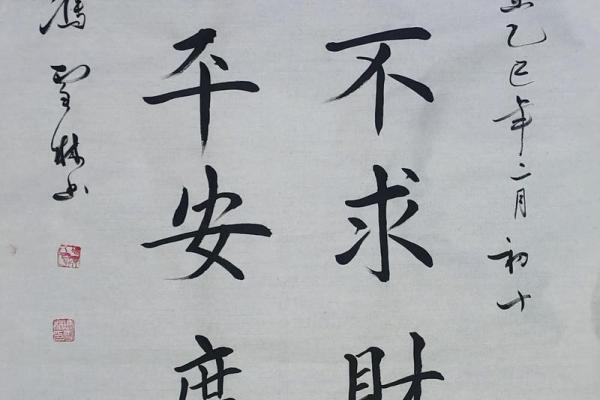 2025年农历三月初十是吉日 农历三月初十是不是黄道吉日