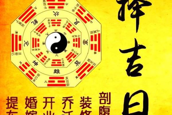 2021年9月搬家入宅黄道吉日