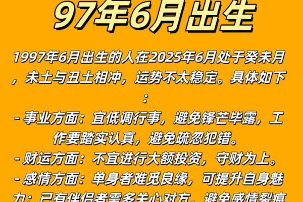 生肖属牛2025年11月开工黄道吉日一览表