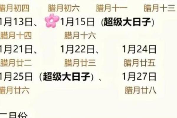 生肖属狗2025年11月修造黄道吉日一览表 属狗2025年11月装修黄道吉日