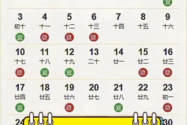 2025年动工黄道吉日一览表 2025年的黄道吉日有哪些