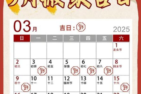 2021年9月入宅最旺日子 2021年9月入宅黄道吉日