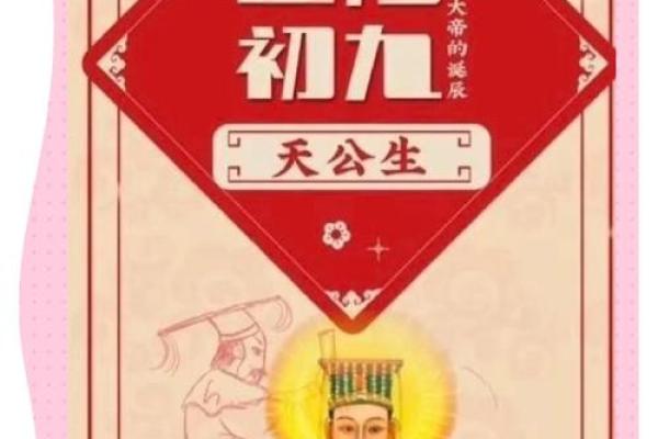2025年8月安床黄道吉日万年历 2025年8月安葬吉日