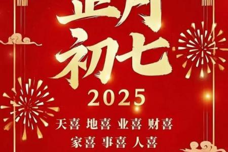 2025年6月初七黄道吉日查询 2025年六月十九是黄道吉日吗