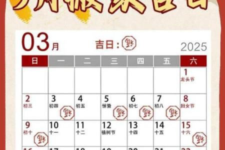 2021年9月入宅最旺日子 2021年9月入宅黄道吉日