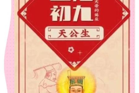 2025年8月安床黄道吉日万年历 2025年8月安葬吉日