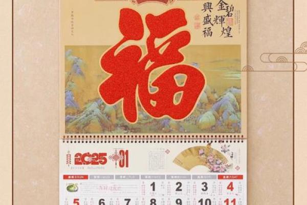 6月份日历表2022 日历2025日历表黄道吉日