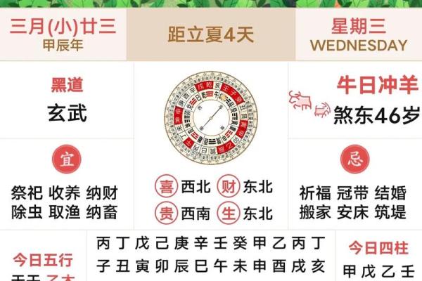 18年6月份黄道吉日 6月16号黄道吉日查询