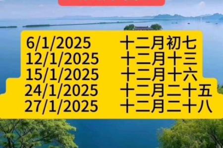 2025年3月黄道吉日扫墓 3月扫墓好日子