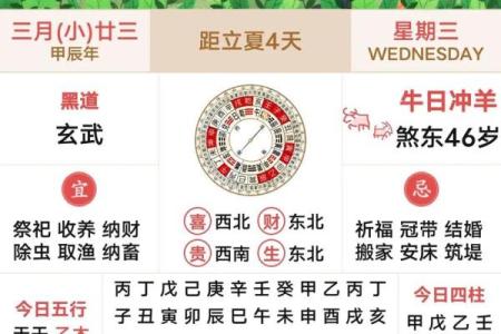 18年6月份黄道吉日 6月16号黄道吉日查询