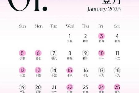 2025年农历5月9日是吉日吗 2025年5月25日是黄道吉日吗
