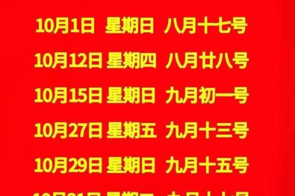 6月份乔迁吉日(6月份乔迁吉日有哪几天)