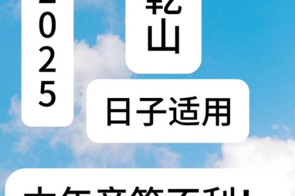 六月份黄道吉日2025年动土(2025年6月哪天宜动土)