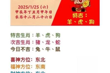 六月份黄道吉日2025年动土(2025年6月哪天宜动土)