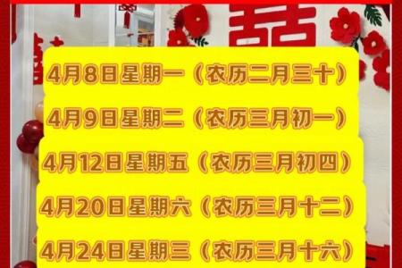 五月订婚的好日子有哪几天(5月订婚日子)